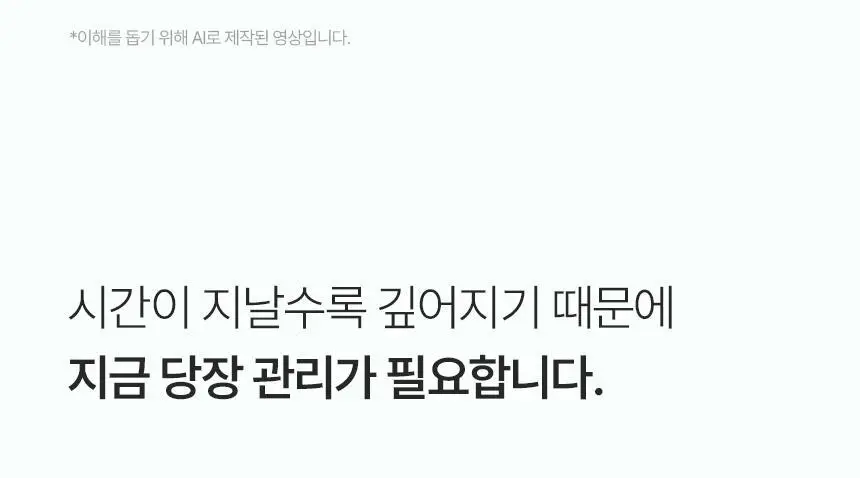 샤르드 링클 톡스 미간패치 3매입 상세페이지 24