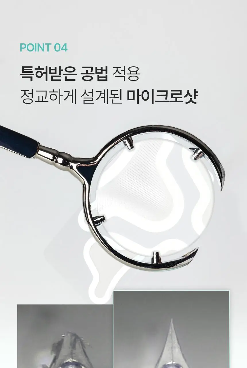 샤르드 링클 톡스 미간패치 3매입 상세페이지 42