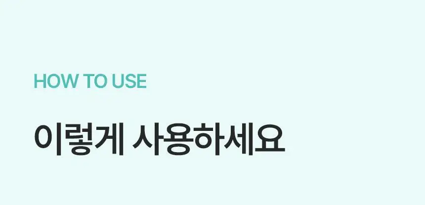 샤르드 링클 톡스 미간패치 3매입 상세페이지 45
