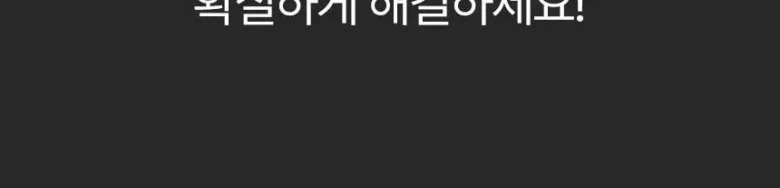 샤르드 1100샷 아이백 리프트 패치 단품/1+1 기획 상세페이지 14