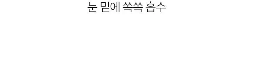 샤르드 1100샷 아이백 리프트 패치 2+1 기획/단품 상세페이지 23