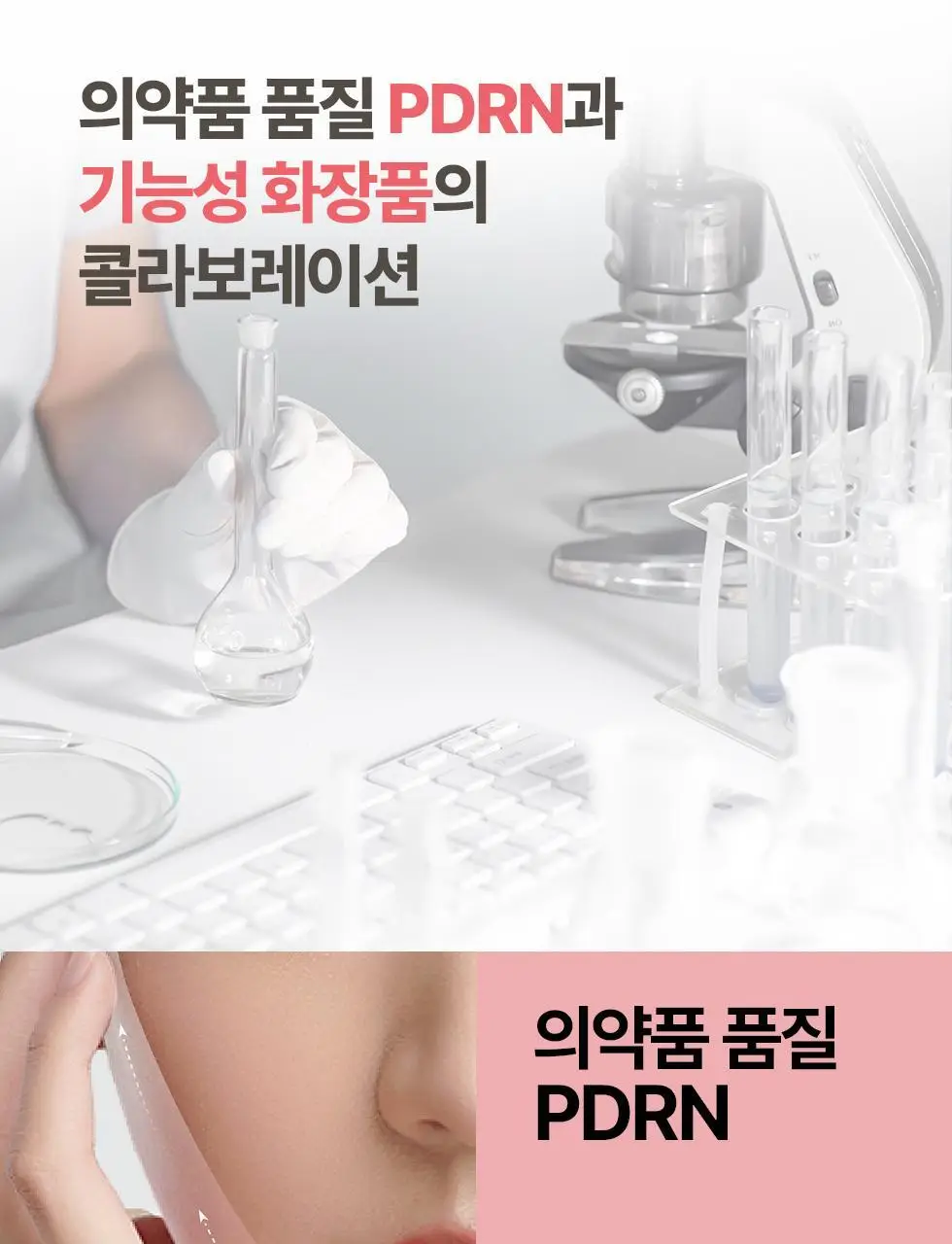 약손명가 브이한 리프팅 패치(PDRN 10K) 5매입 상세페이지 9
