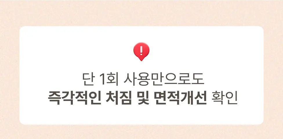 약손명가 브이한 리프팅 패치(PDRN 10K) 5매입 상세페이지 11