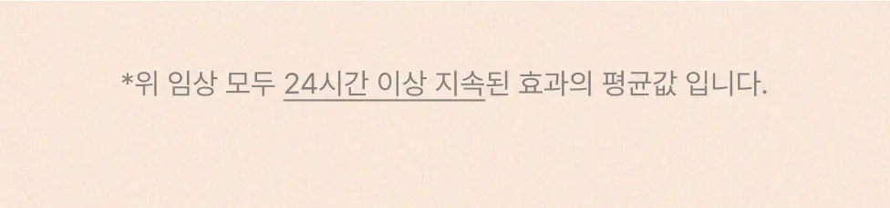 약손명가 브이한 리프팅 패치(PDRN 10K) 5매입 상세페이지 15