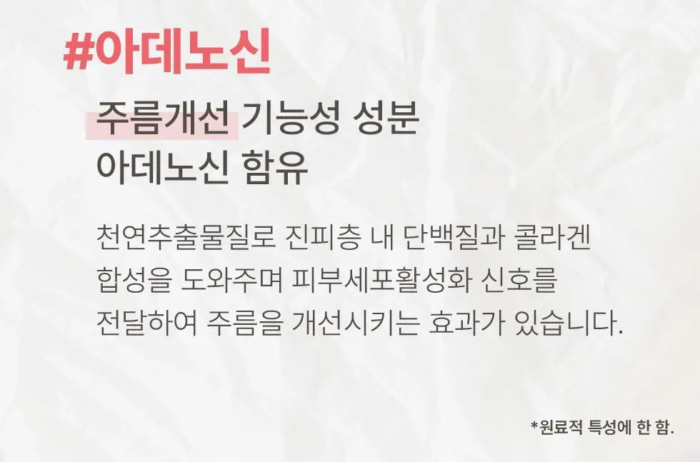 약손명가 브이한 리프팅 패치(PDRN 10K) 5매입 상세페이지 24
