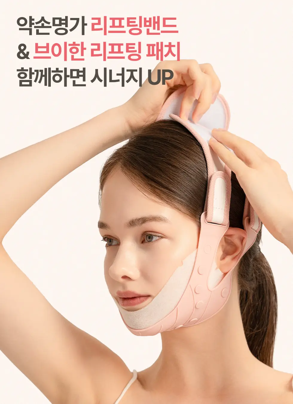 약손명가 브이한 리프팅 패치(PDRN 10K) 5매입 상세페이지 28