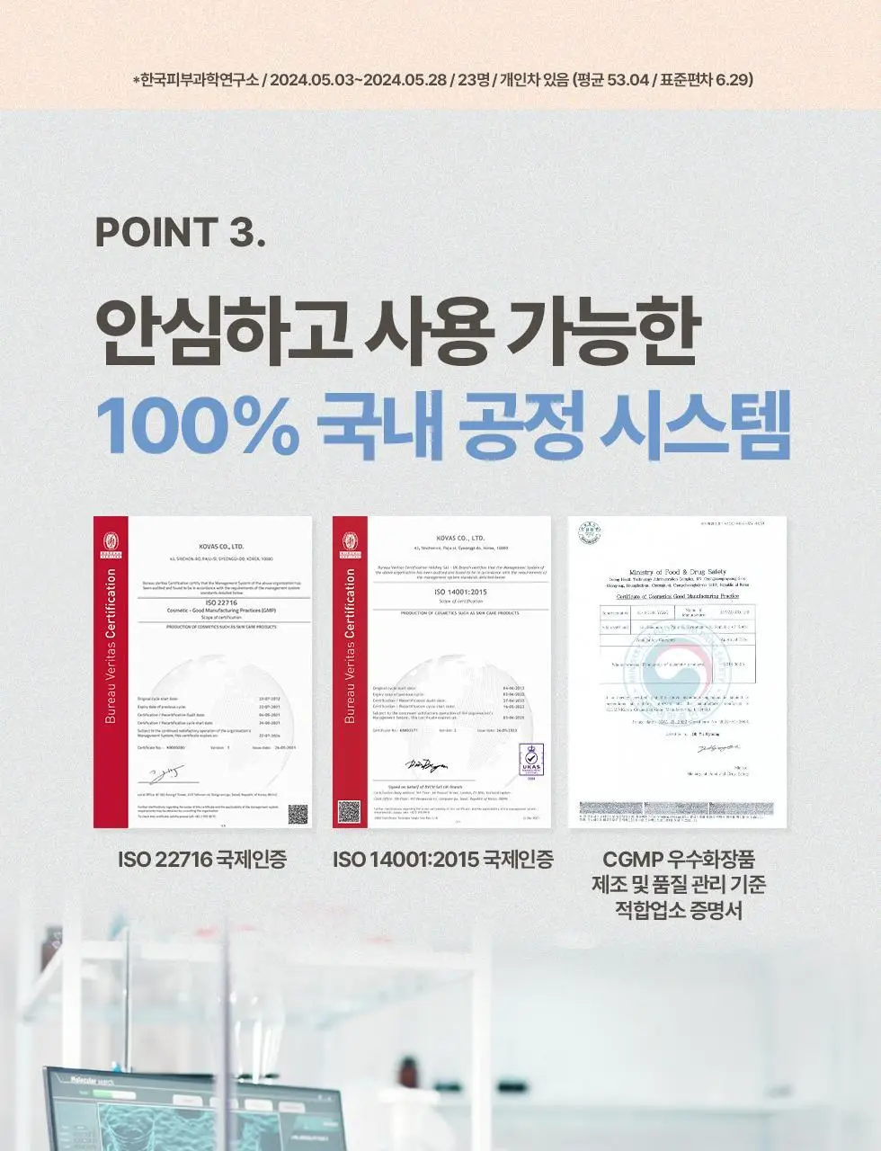 약손명가 브이한 리프팅 패치(PDRN 10K) 5매입 상세페이지 31