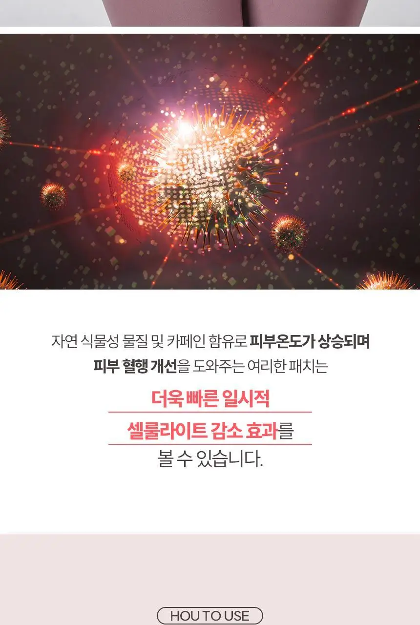약손명가 여리한 패치 5매입 상세페이지 13