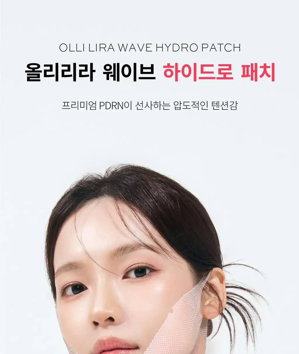 약손명가 올리리라 웨이브 하이드로 패치14gX3ea 상세페이지 2
