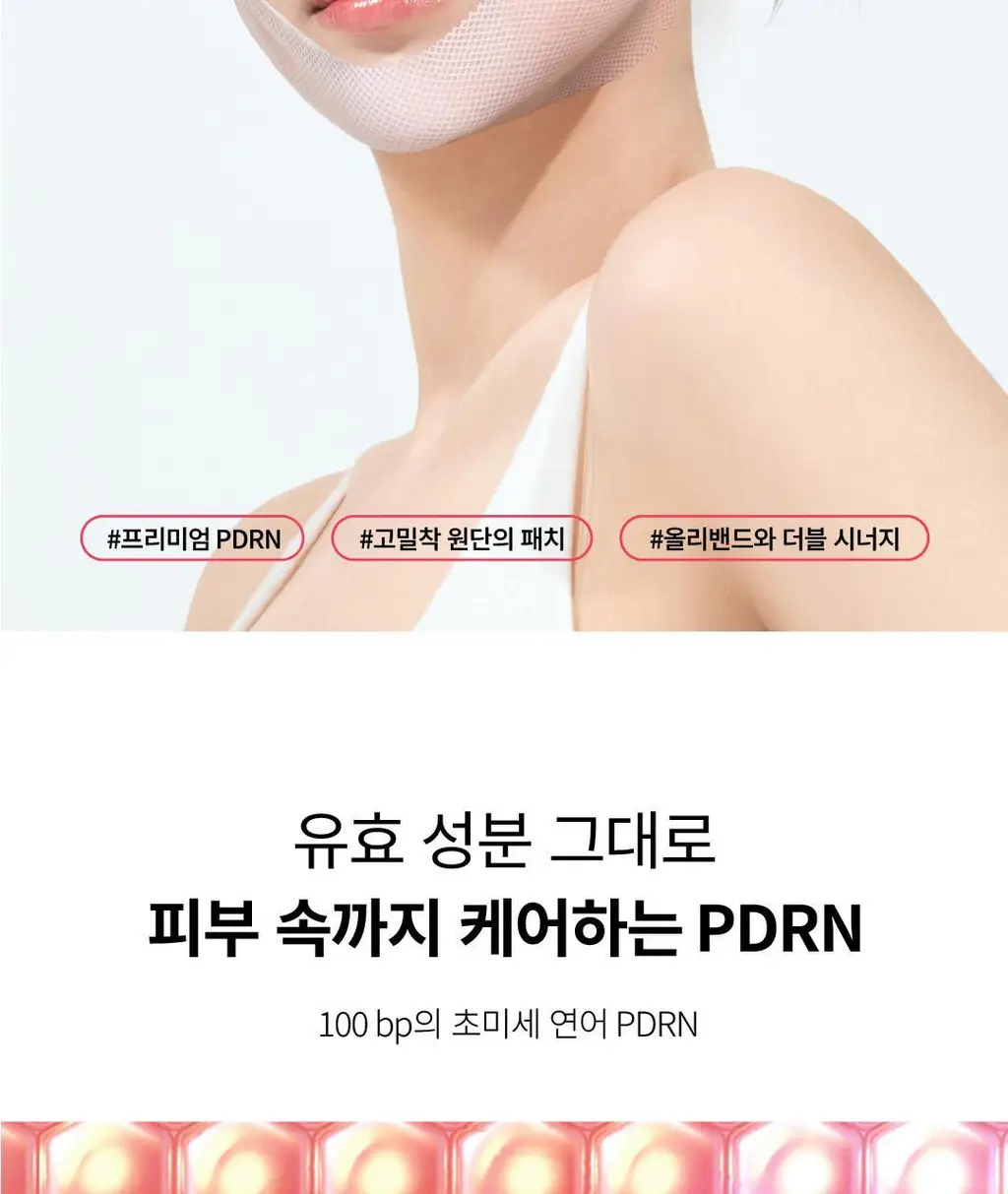 약손명가 올리리라 웨이브 하이드로 패치14gX3ea 상세페이지 3