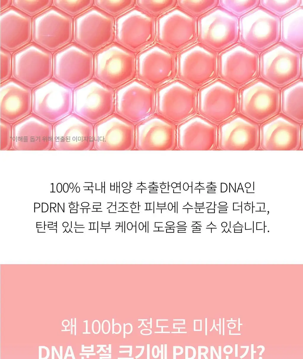 약손명가 올리리라 웨이브 하이드로 패치14gX3ea 상세페이지 4