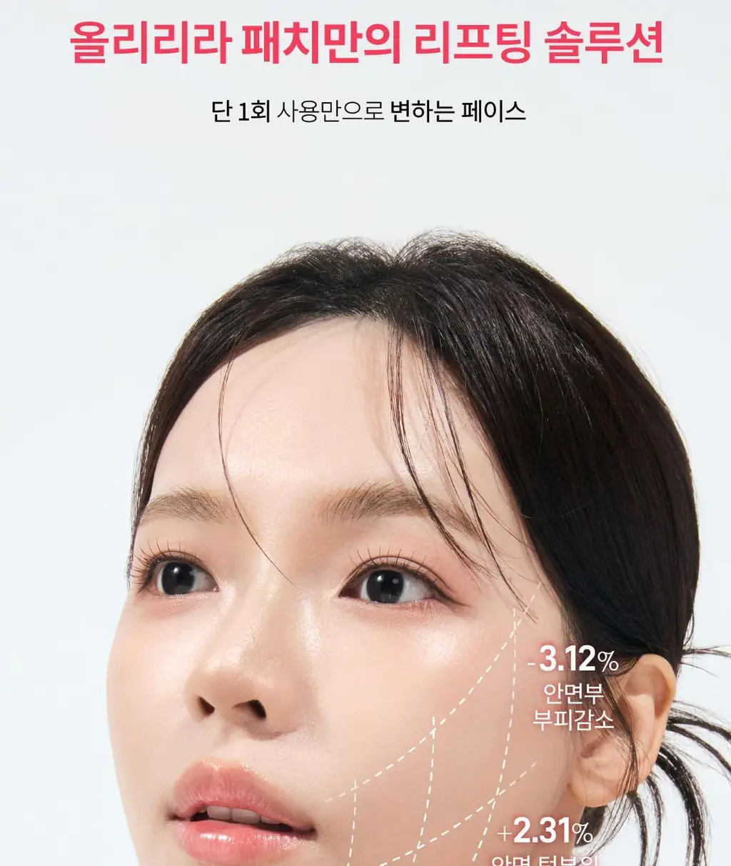 약손명가 올리리라 웨이브 하이드로 패치14gX3ea 상세페이지 6