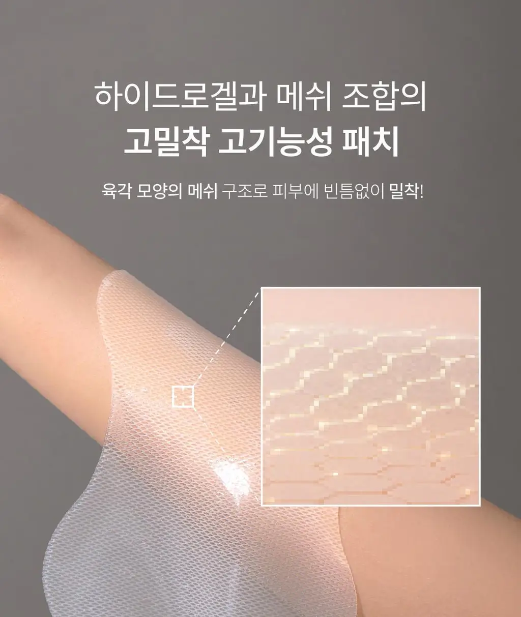 약손명가 올리리라 웨이브 하이드로 패치14gX3ea 상세페이지 8