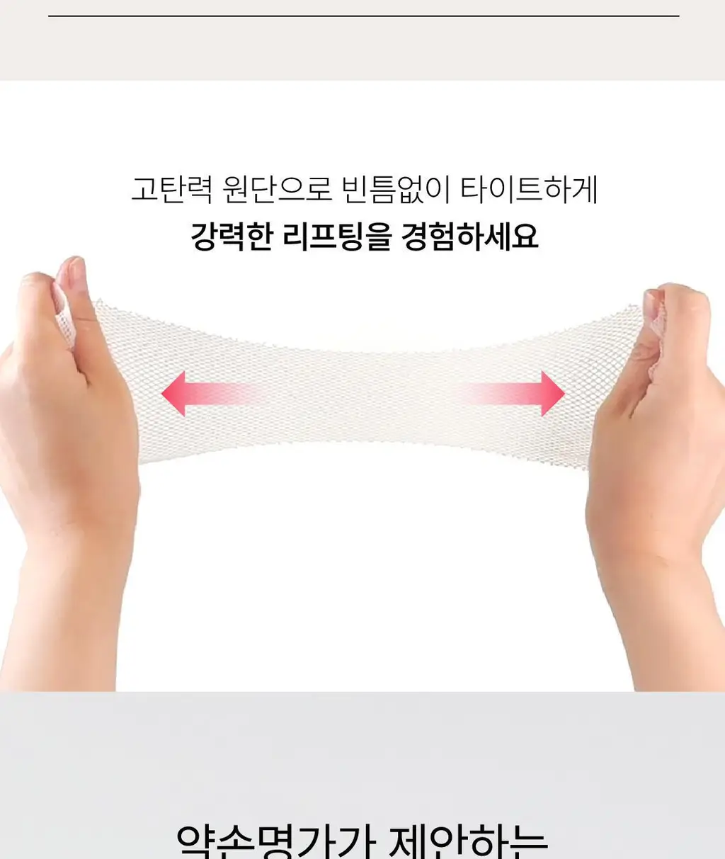 약손명가 올리리라 웨이브 하이드로 패치14gX3ea 상세페이지 10