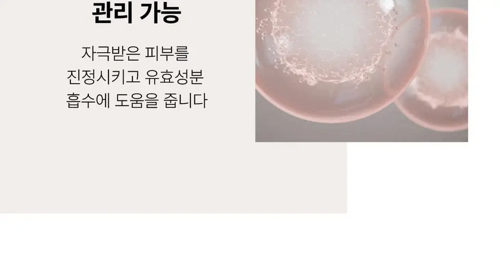 약손명가 올리리라 웨이브 하이드로 패치14gX3ea 상세페이지 15