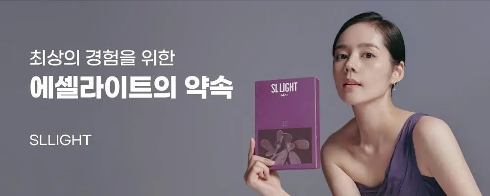에셀라이트 멀티패치 5.0 6.5g X 10매 상세페이지 3