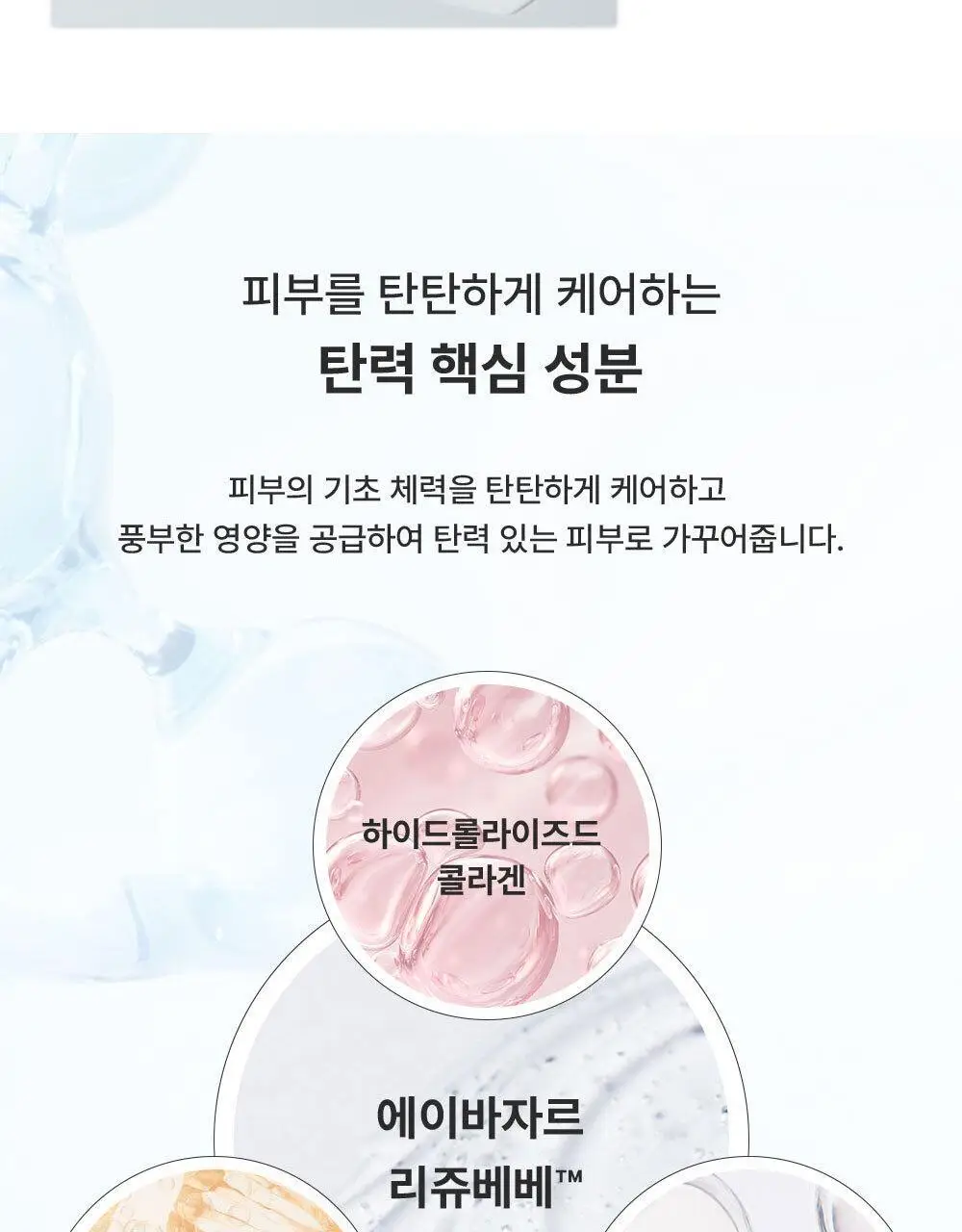에이바자르 리쥬브네이팅 더블 브이 마스크 5P/더블기획 상세페이지 5
