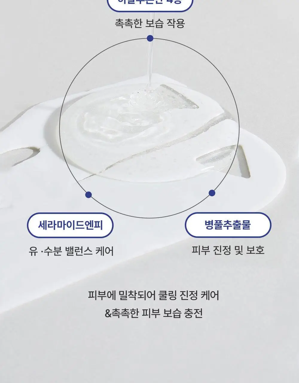 에이바자르 리쥬브네이팅 더블 브이 마스크 5P/더블기획 상세페이지 11