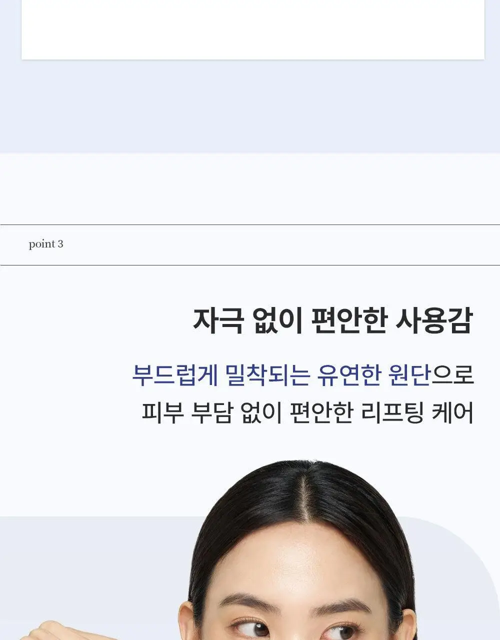 에이바자르 리쥬브네이팅 더블 브이 마스크 5P/더블기획 상세페이지 13