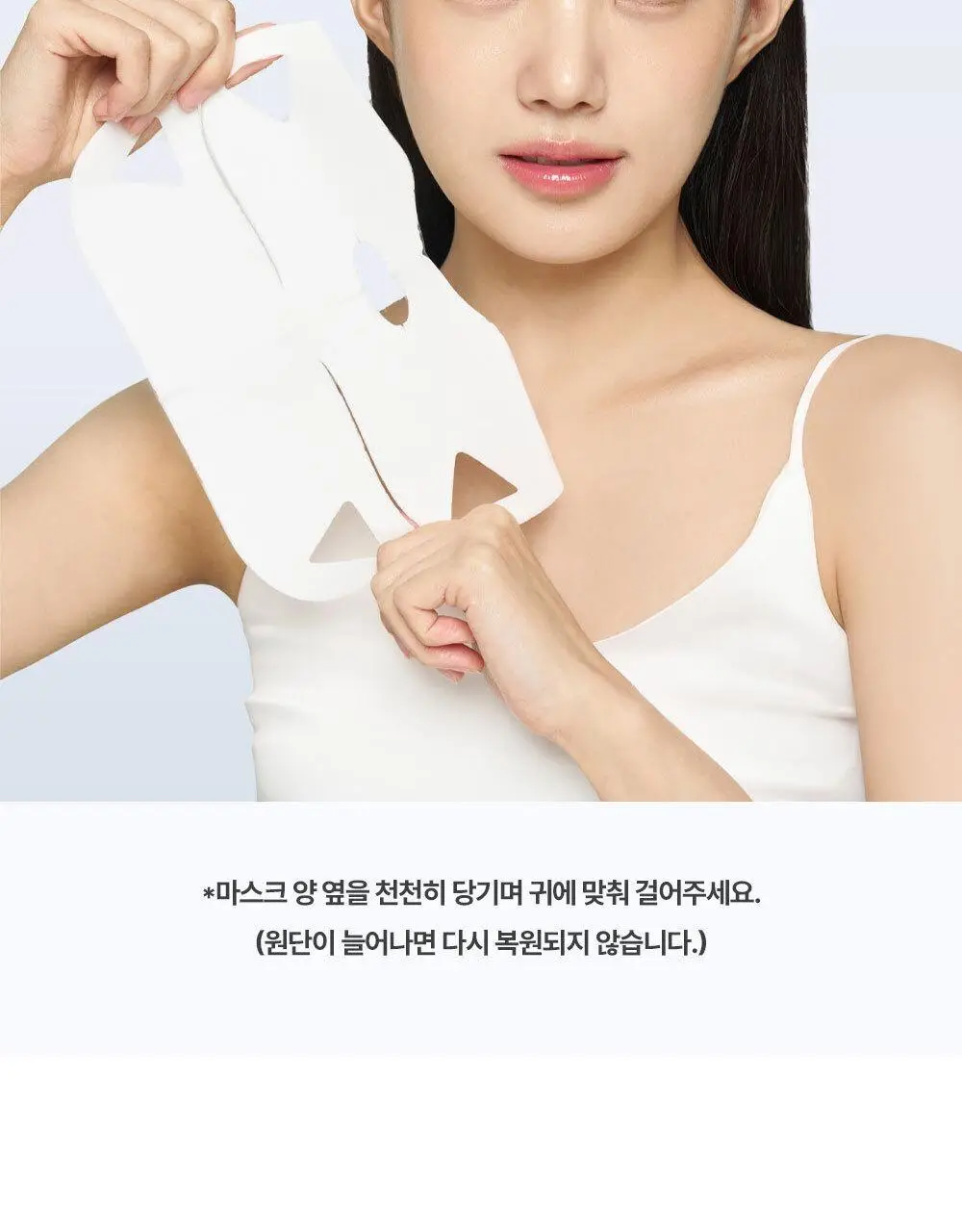 에이바자르 리쥬브네이팅 더블 브이 마스크 5P/더블기획 상세페이지 14