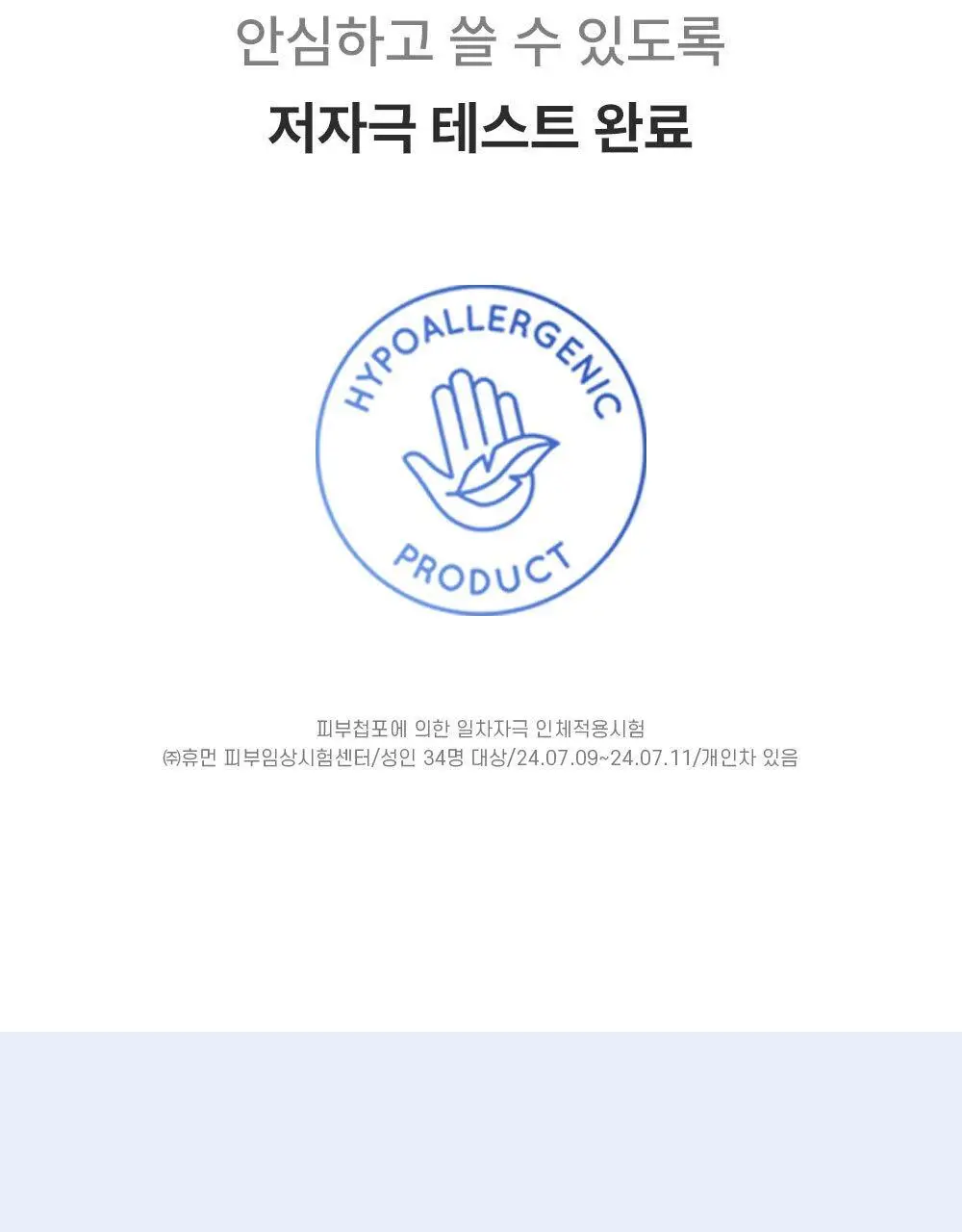 에이바자르 리쥬브네이팅 더블 브이 마스크 5P/더블기획 상세페이지 15