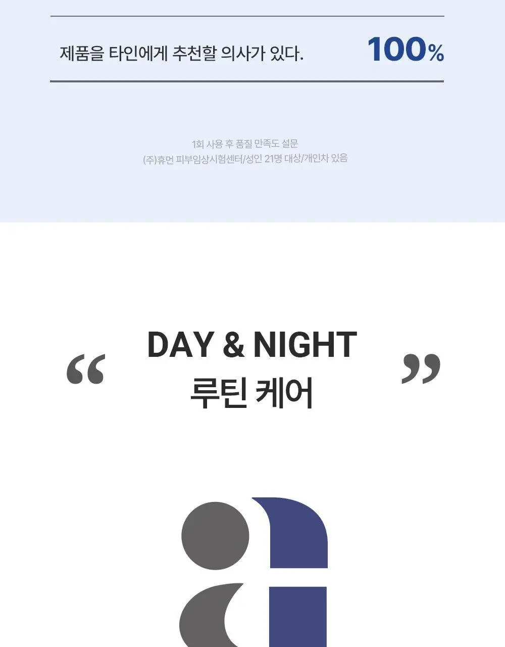 에이바자르 리쥬브네이팅 더블 브이 마스크 5P/더블기획 상세페이지 17