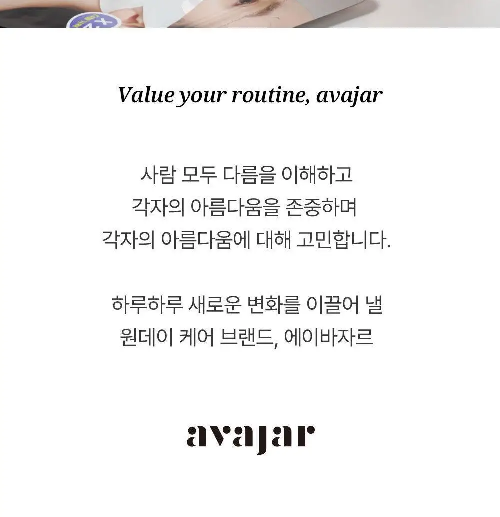 에이바자르 리쥬브네이팅 더블 브이 마스크 5P/더블기획 상세페이지 21