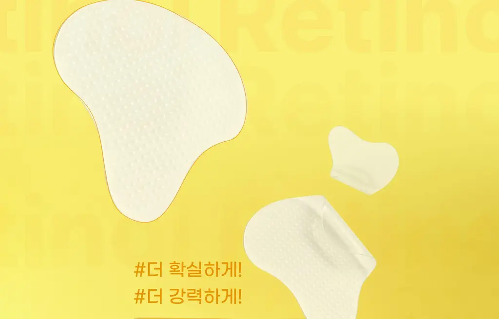 온슬로 레티날 미간주름패치 27매입 상세페이지 23