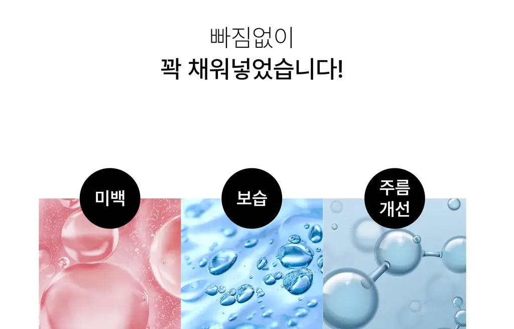 온슬로 레티날 미간주름패치 27매입 상세페이지 68