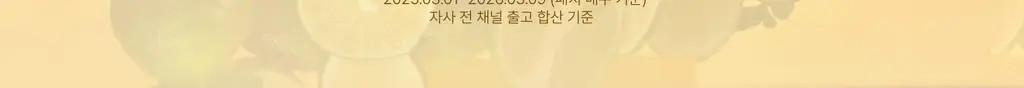 온슬로 레티놀 미간주름패치 45매입 상세페이지 10