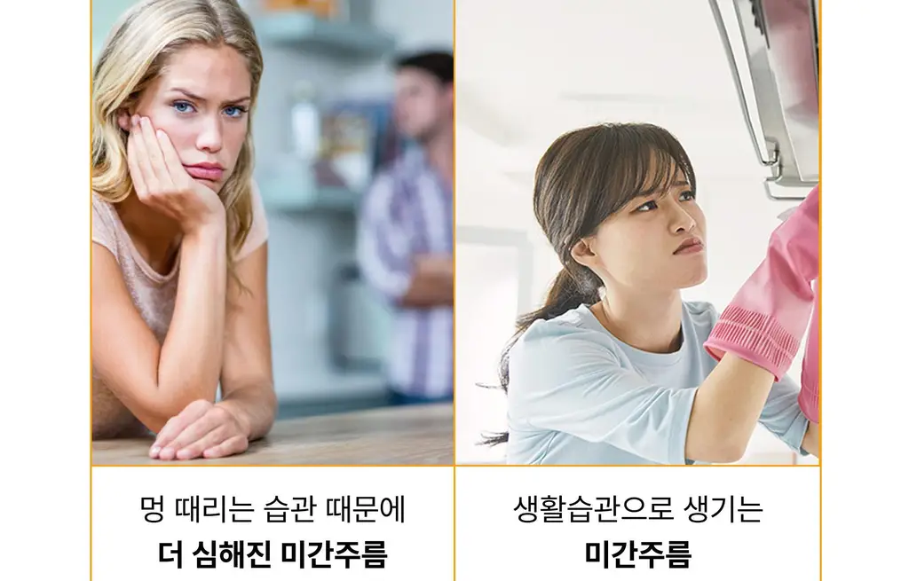 온슬로 레티놀 미간주름패치 45매입 상세페이지 17