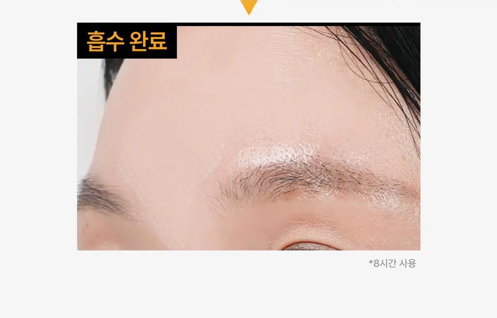온슬로 레티놀 미간주름패치 45매입 상세페이지 31