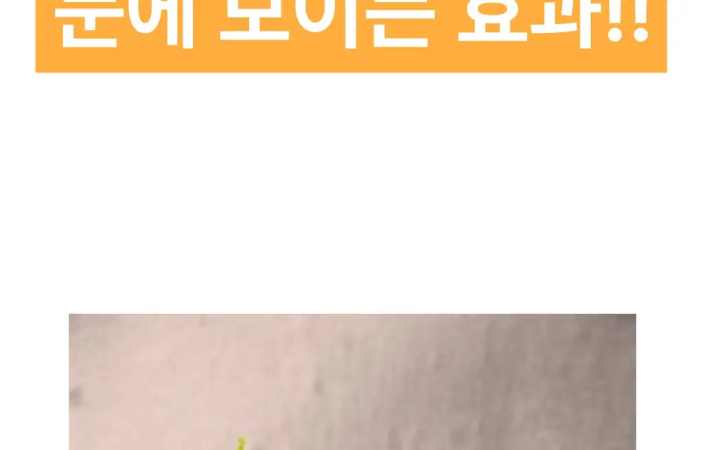 온슬로 레티놀 미간주름패치 45매입 상세페이지 34