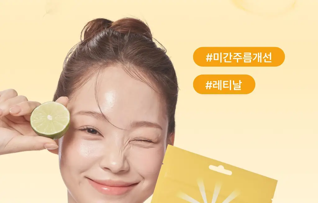 온슬로 레티놀 미간주름패치 45매입 상세페이지 46