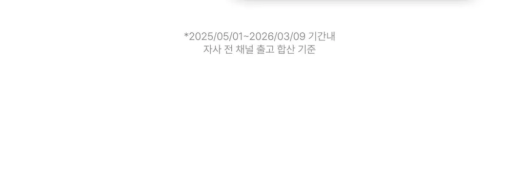 온슬로 레티놀 미간주름패치 45매입 상세페이지 53