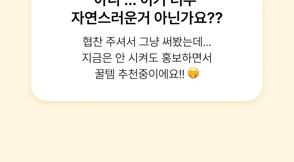 온슬로 레티놀 미간주름패치 45매입 상세페이지 90
