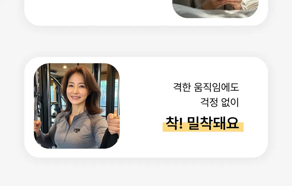 온슬로 레티놀 미간주름패치 45매입 상세페이지 97