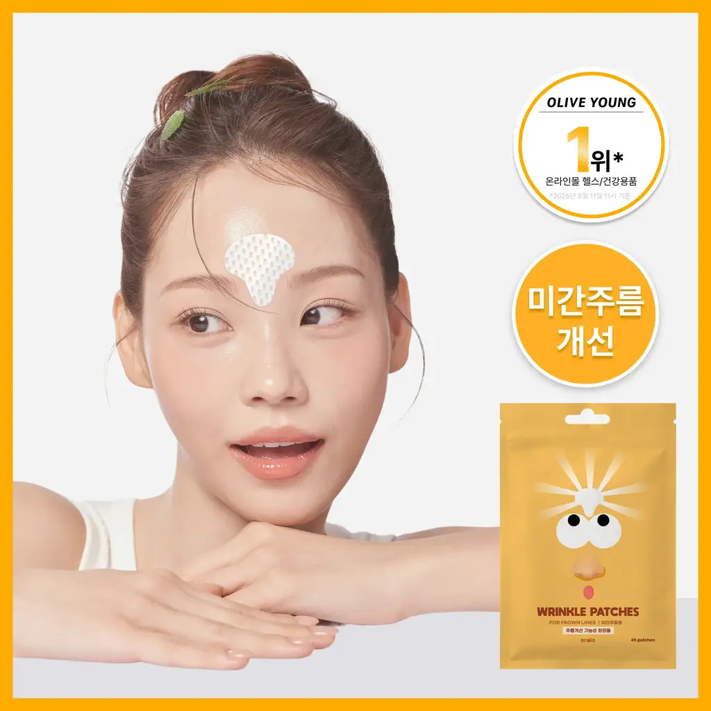 온슬로 레티놀 미간주름패치 45매입