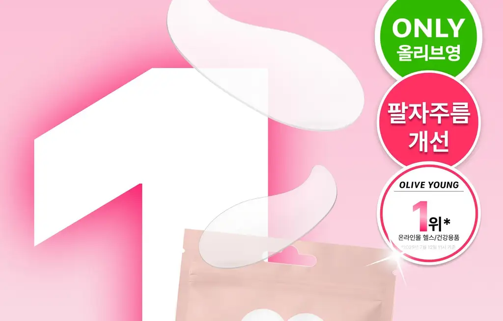 온슬로 레티놀 팔자주름 빅패치 36매 상세페이지 4