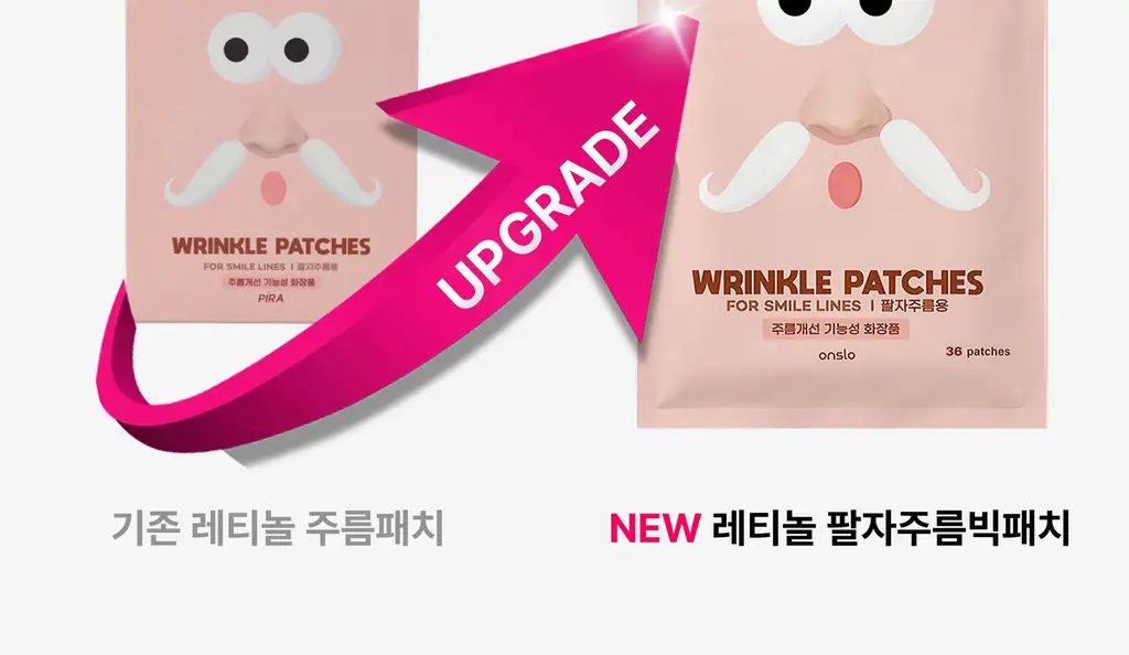 온슬로 레티놀 팔자주름 빅패치 36매 상세페이지 8