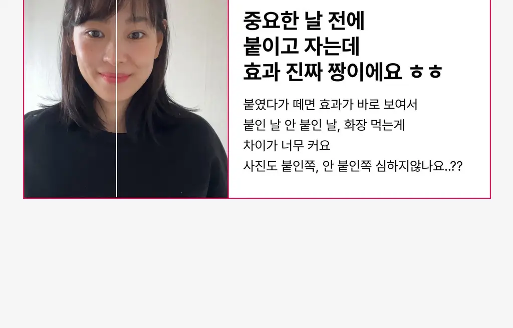 온슬로 레티놀 팔자주름 빅패치 36매 상세페이지 15