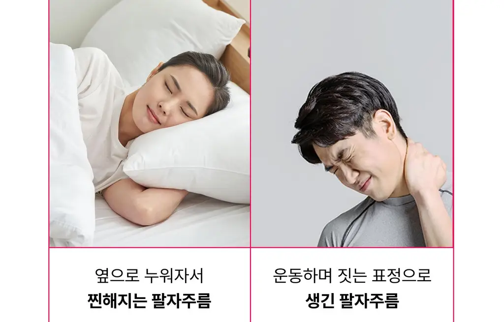 온슬로 레티놀 팔자주름 빅패치 36매 상세페이지 18