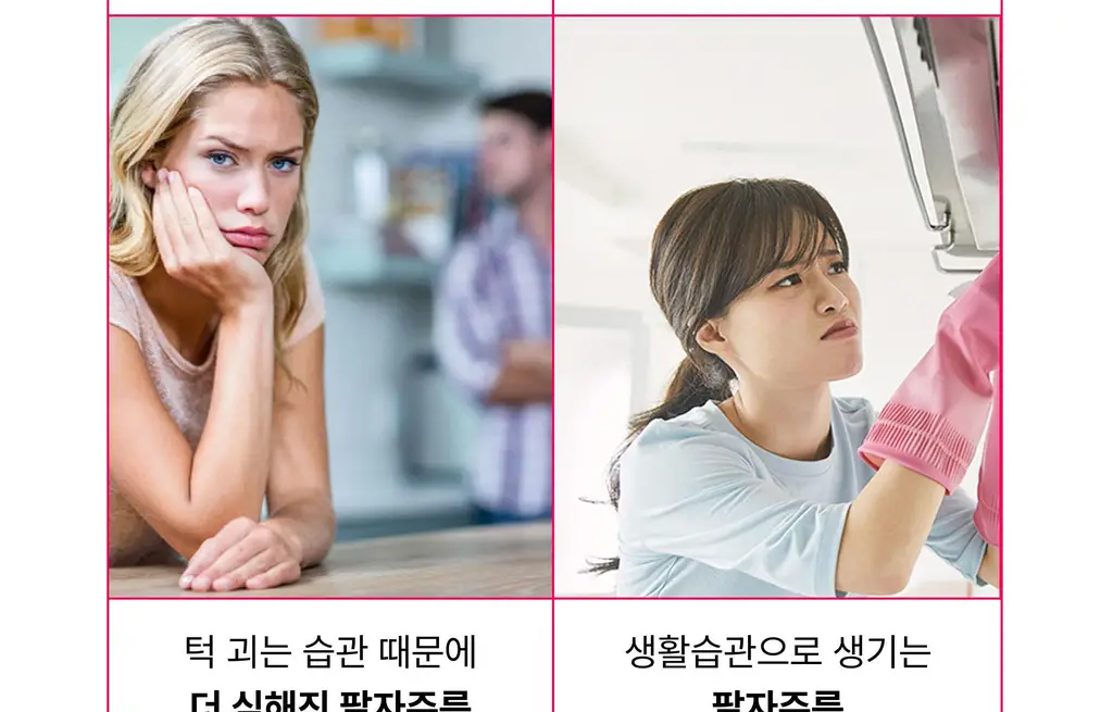 온슬로 레티놀 팔자주름 빅패치 36매 상세페이지 19