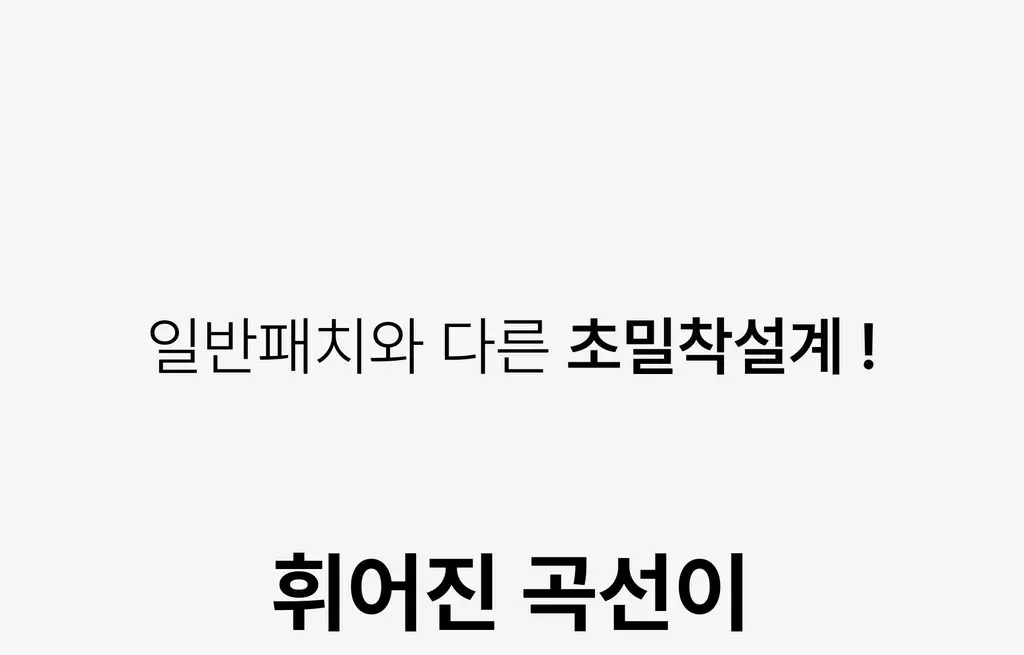 온슬로 레티놀 팔자주름 빅패치 36매 상세페이지 60