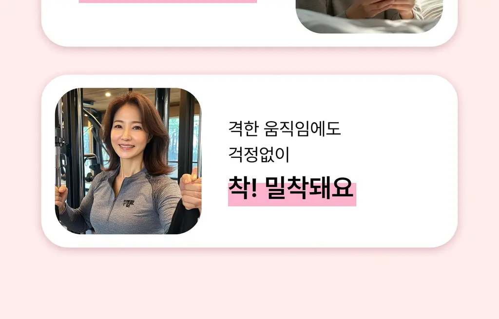 온슬로 레티놀 팔자주름 빅패치 36매 상세페이지 65