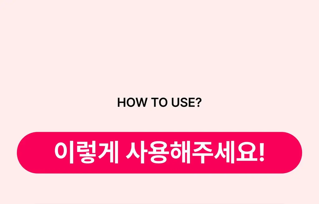 온슬로 레티놀 팔자주름 빅패치 36매 상세페이지 71