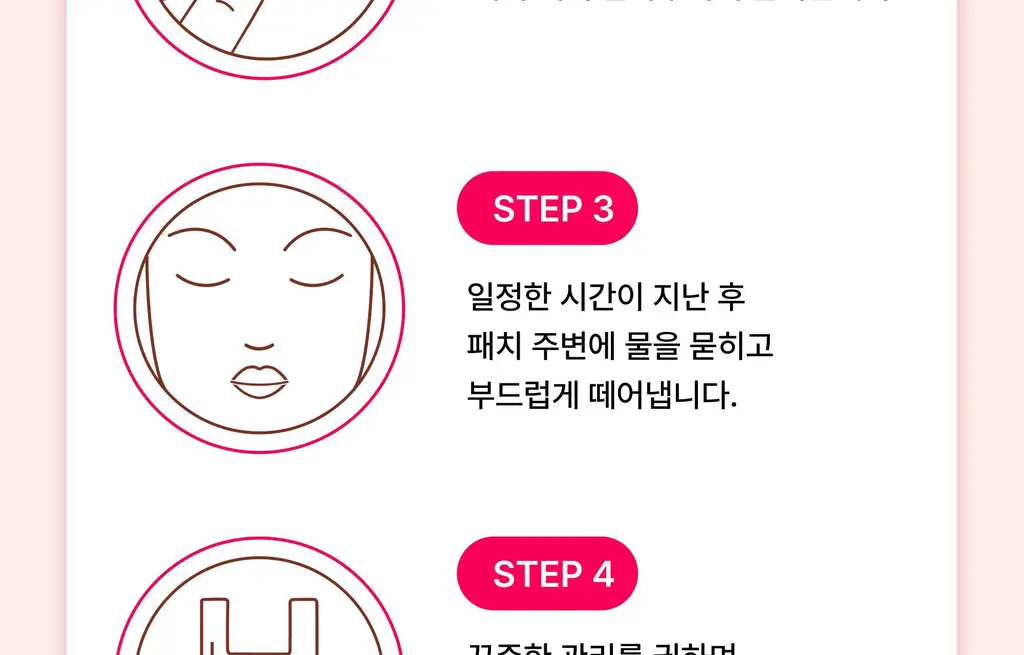 온슬로 레티놀 팔자주름 빅패치 36매 상세페이지 73