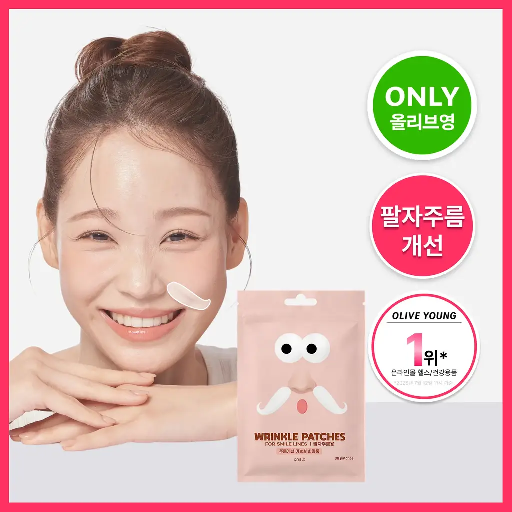 온슬로 레티놀 팔자주름 빅패치 36매