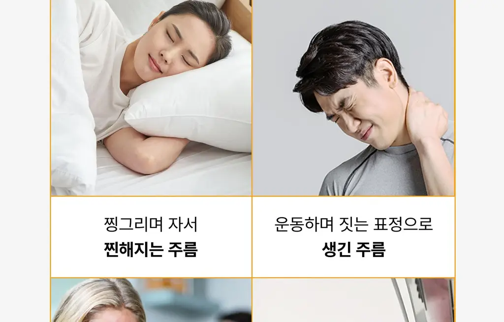 온슬로 주름패치 4종 택1 (미간/팔자/아이) 상세페이지 13