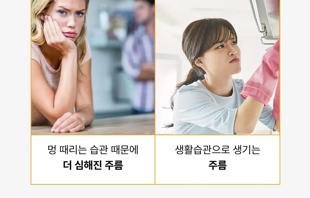 온슬로 주름패치 4종 택1 (미간/팔자/아이) 상세페이지 14